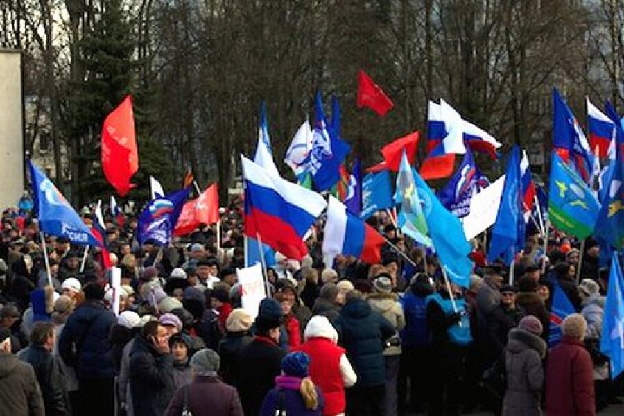 В поддержку Крыма