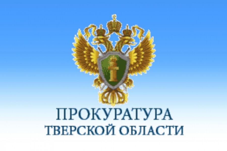 Лжесотрудник ГИБДД, бравший деньги и продукты за обещания помочь в получении прав, осужден в Твери