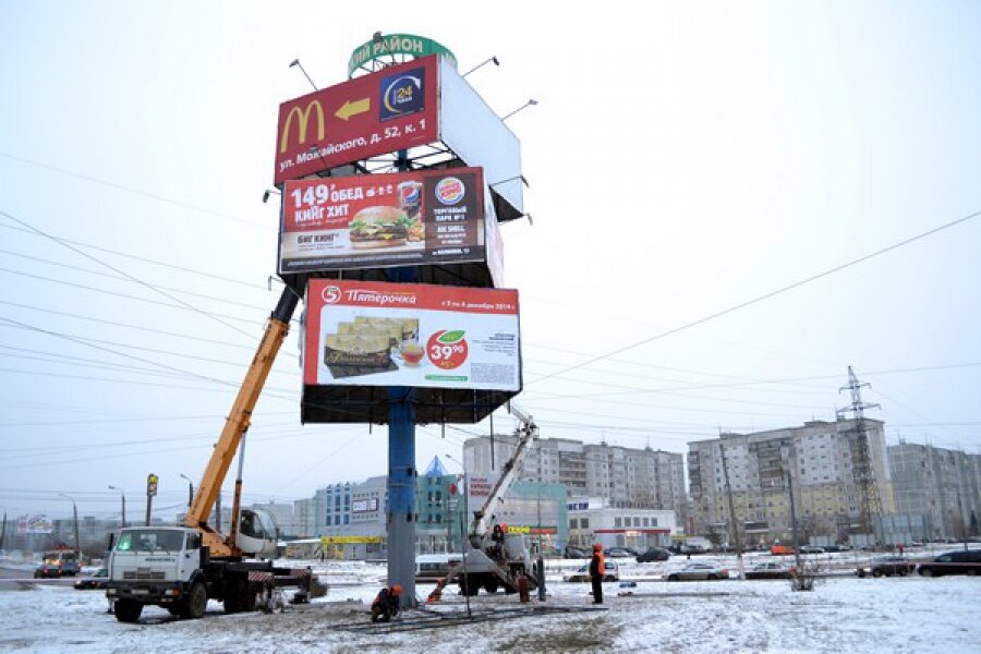 В «Южном» снесли одну из самых крупных в Твери рекламных конструкций