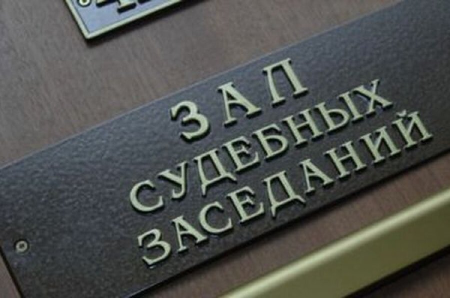 Дело бывшего гендиректора ОАО «Тверьавтотранс» передано в суд