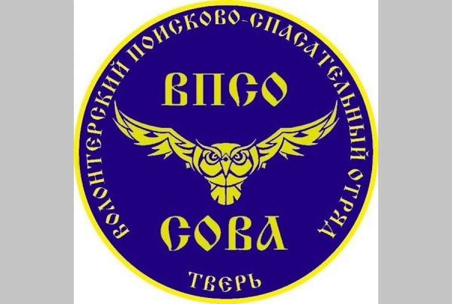 УМВД по Тверской области и поисково-спасательный отряд «Сова» будут сотрудничать