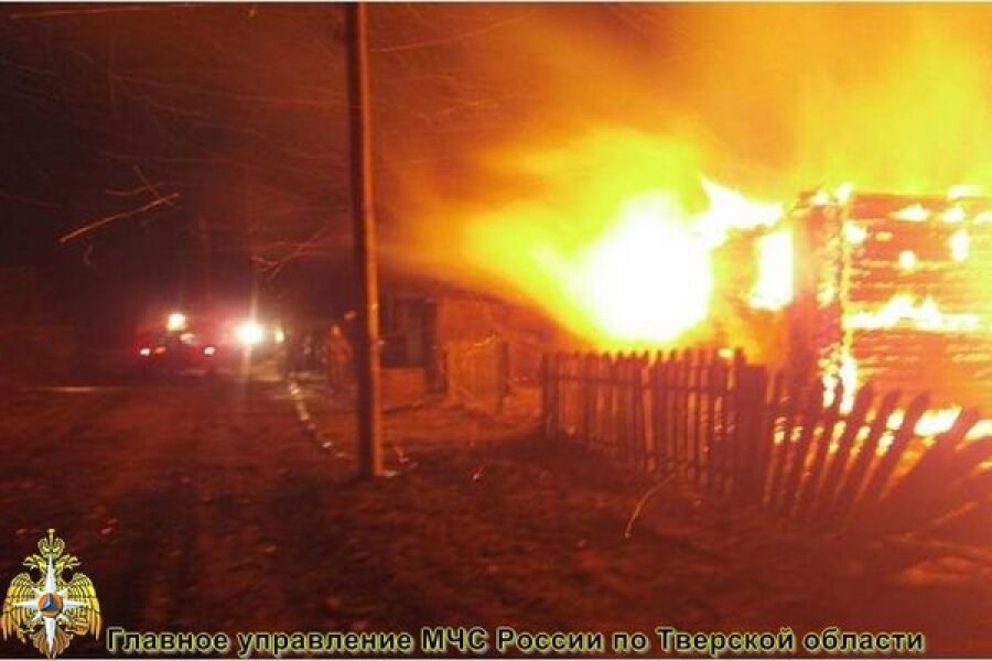 В Бологовском районе сгорел жилой дом