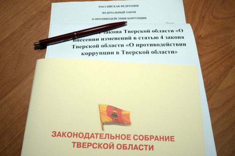 Антикоррупционное законодательство в регионе ужесточается