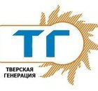 Тверская генерация