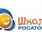 школа росатома