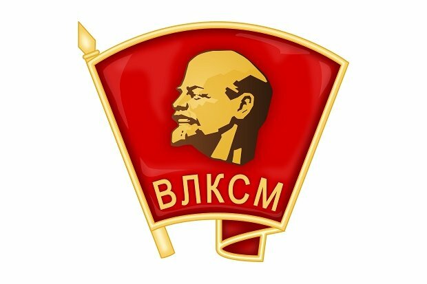 эмблема ВЛКСМ