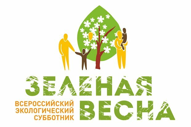 зеленая весна