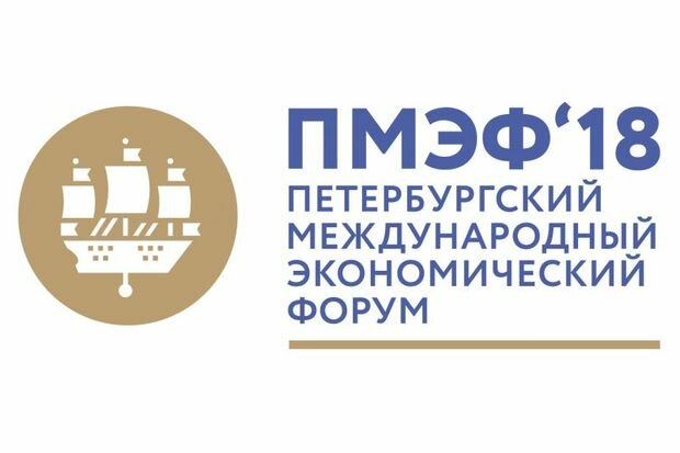 logo_spief2018_ru2