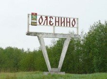 Оленино