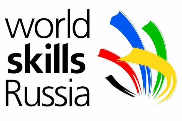 worldskills