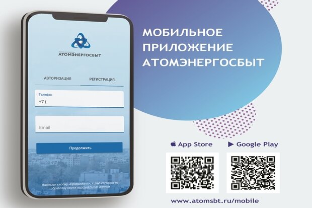 мобильное_приложение.dakMa