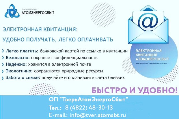 атом.oJ0FA